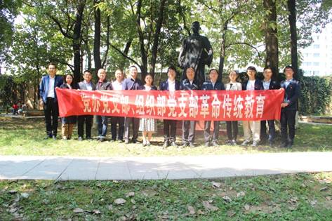 说明: D:\组织部\2019\2019专项工作\2019主题教育相关工作\组织部相关\9.28日祭奠邓恩铭活动\IMG_2079.JPG