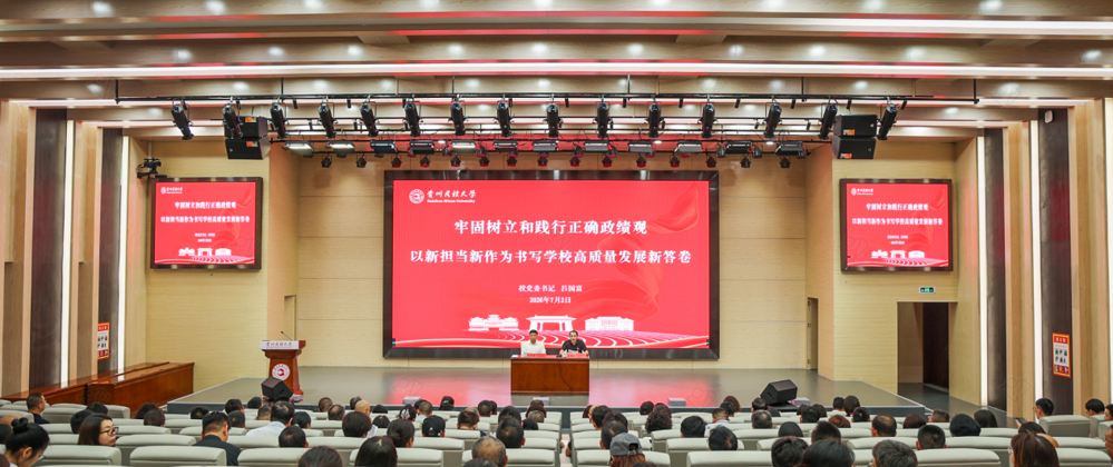吕国富为学校党员干部讲专题党课
